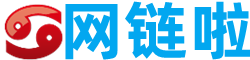 网链网，收录正规网站网址导航，简约纯净资源网址导航
